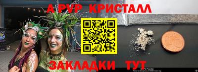 каннабис Партизанск