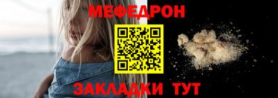 первитин Абакан