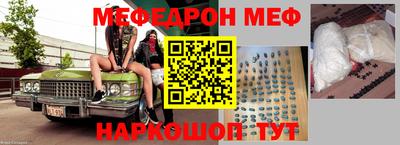 mix Пенза