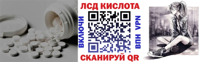 цена   mega ссылка  ЛСД экстази ecstasy  Североморск 