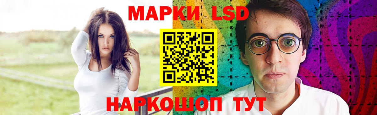 Североморск  ЛСД экстази ecstasy  OMG ТОР  ЛСД экстази ecstasy  Вход с VPN 