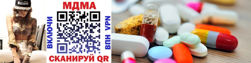 MDMA VHQ  где найти   Североморск 