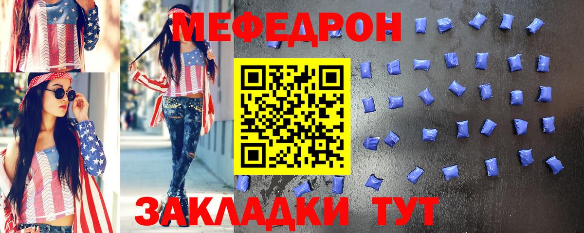 КОКАИН  Североморск  Кетамин  Марихуана  Alpha PVP СОЛЬ   МДМА  Меф  