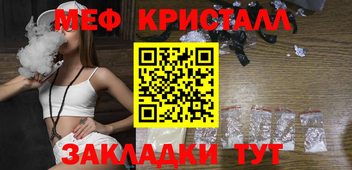 МЕФ  Североморск