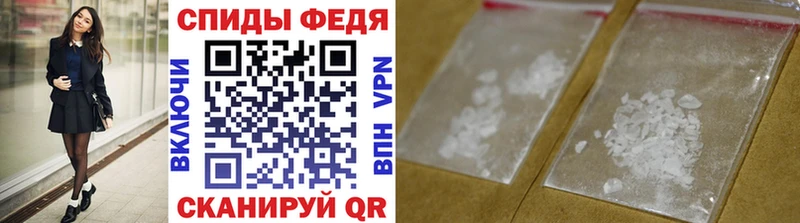Метамфетамин винт  гидра зеркало  Североморск  магазин продажи  