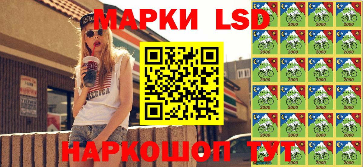 Марки N-bome 1,5мг Североморск