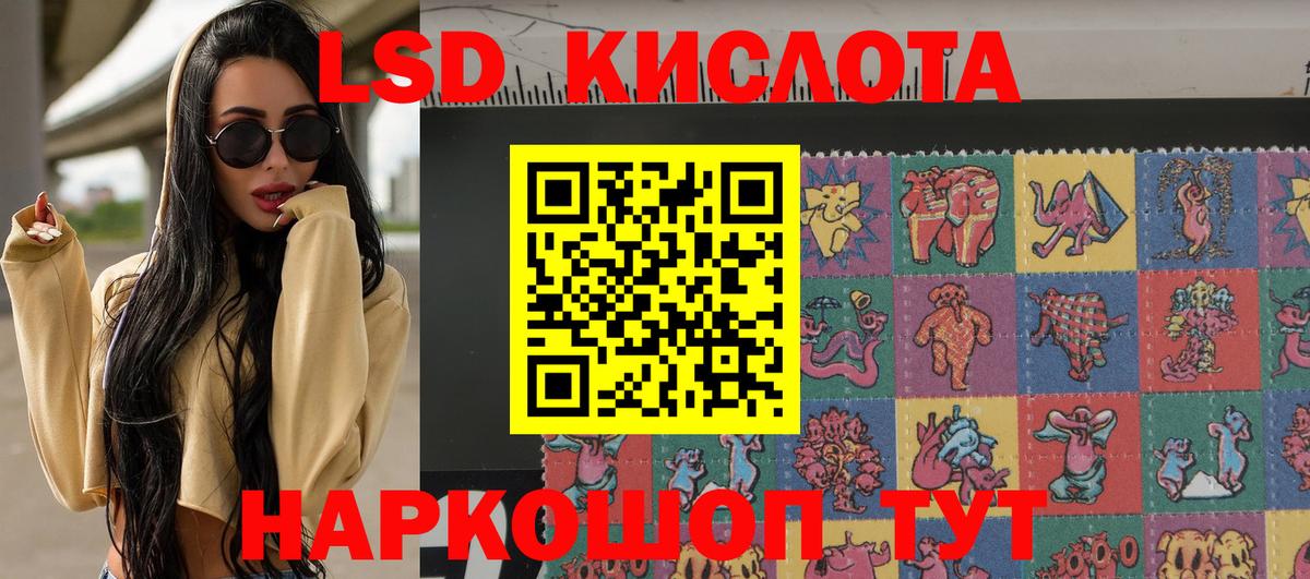 Наркотические марки  Североморск  где найти   Марки NBOMe 1,5мг 