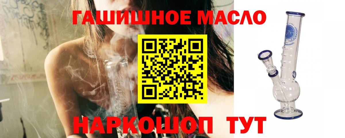 Дистиллят ТГК концентрат Североморск