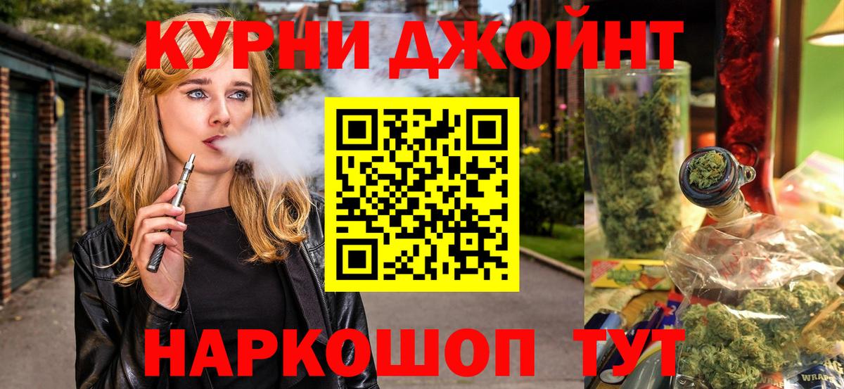 Бошки Шишки White Widow  Каннабис ГИДРОПОН  Конопля гибрид  Североморск  Вход с VPN 